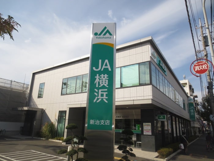 JA横浜新治支店(郵便局)まで79m ウインビュ中山