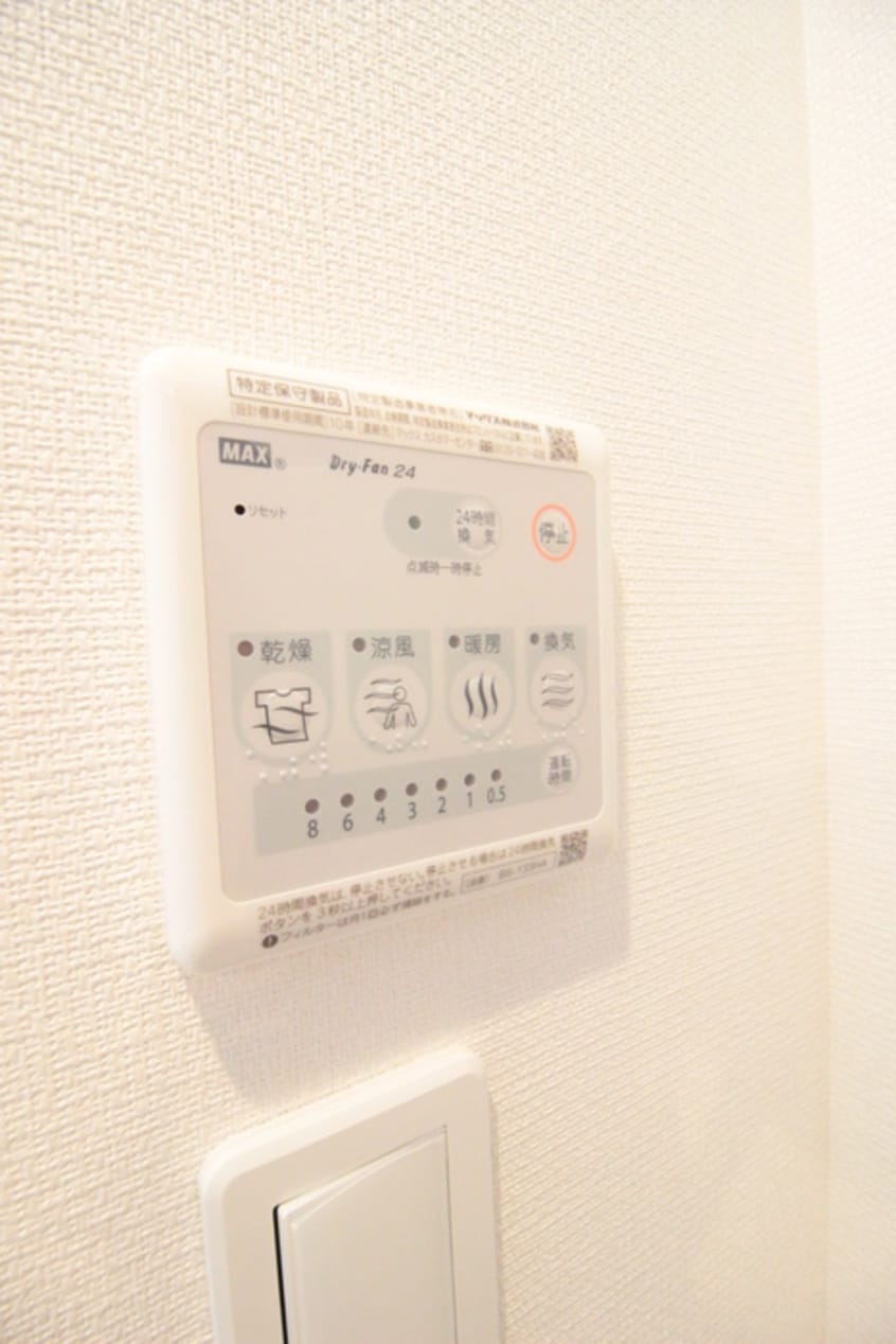 バス／シャワールーム等 リブリ・Albatross