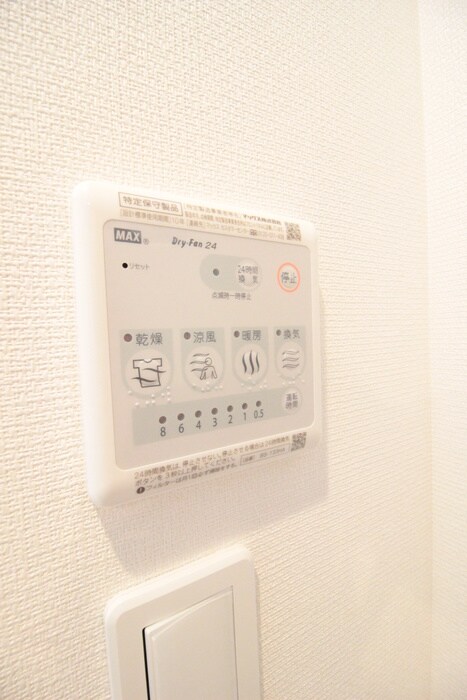 バス／シャワールーム等 リブリ・Albatross