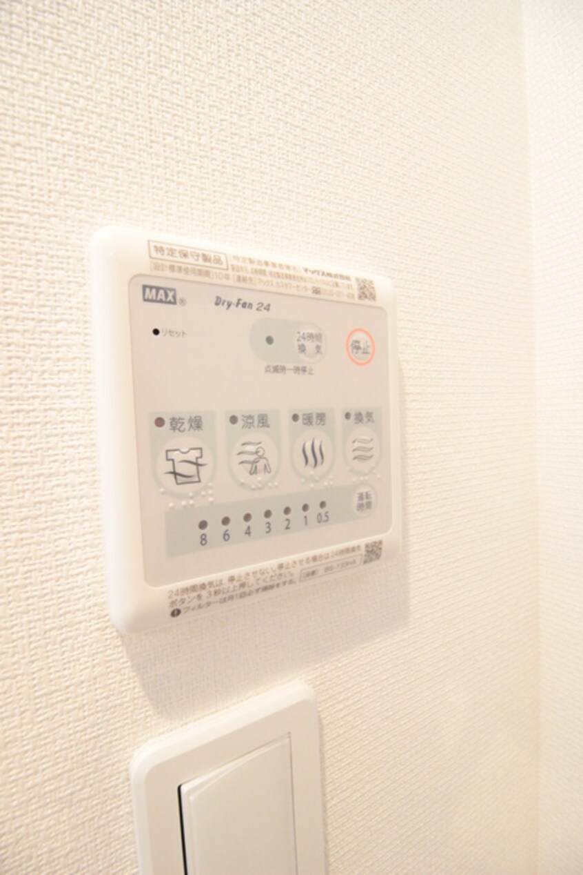 バス／シャワールーム等 リブリ・Albatross