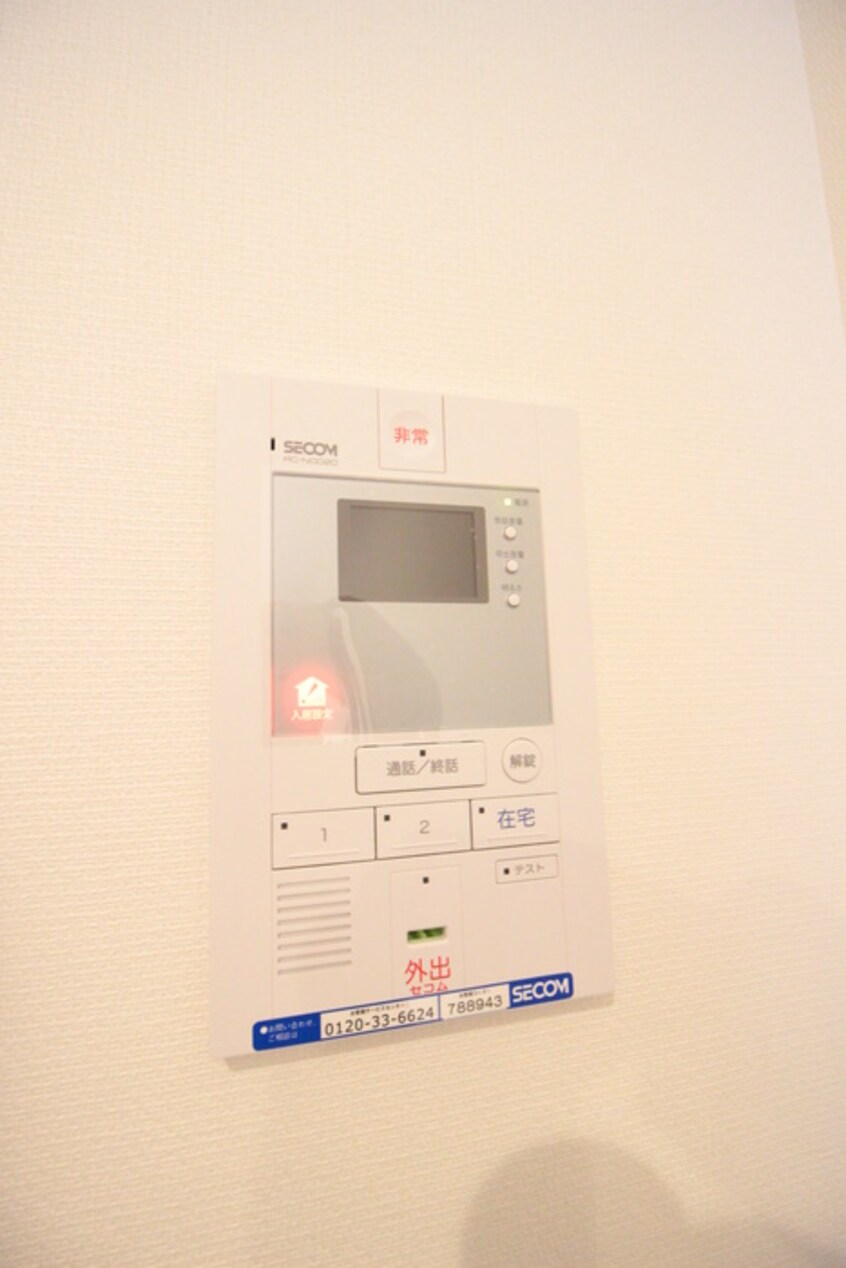 玄関 リブリ・Albatross