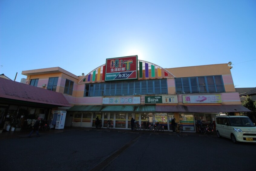 食品館カズン　関原店(スーパー)まで482m Ciruela