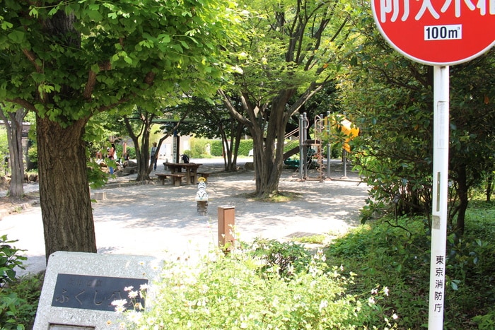 ふくし公園(公園)まで318m シャルマン田園調布