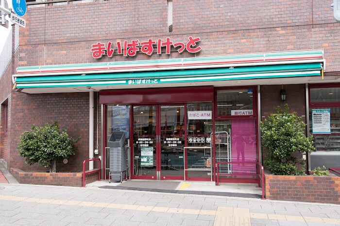 まいばすけっと板橋熊野町店(スーパー)まで317m LUMIEC　OHYAMA