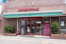 まいばすけっと板橋熊野町店(スーパー)まで317m LUMIEC　OHYAMA