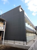 外観写真 リブリ　草柳