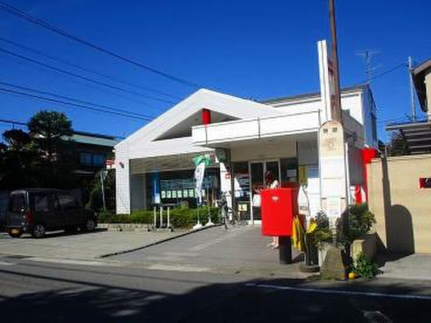 上草柳郵便局(郵便局)まで450m リブリ　草柳