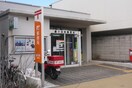 磯子浜西郵便局(郵便局)まで350m 磯子クリスコーポ（３０２）