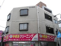 Ｕ－８ビル