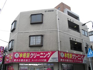 Ｕ－８ビル