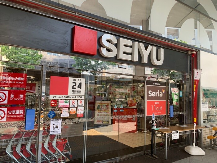 SEIYU市ヶ尾店(ドラッグストア)まで320m パークハウス市ヶ尾