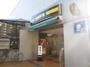 ドトールコーヒーショップ エトモ市が尾店(カフェ)まで373m パークハウス市ヶ尾