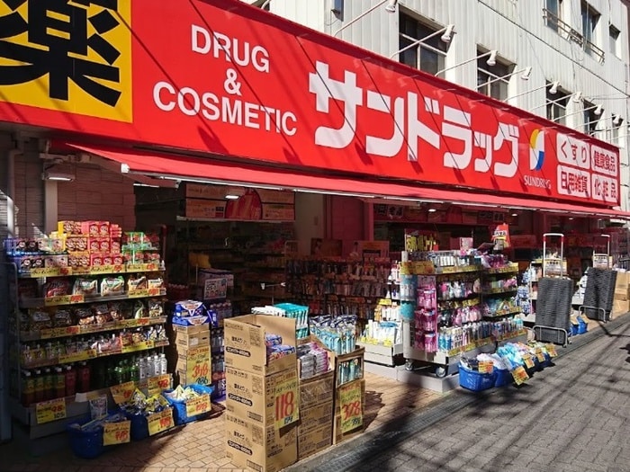サンドラッグ 高円寺庚申通り店(ドラッグストア)まで450m SAKURAⅢ