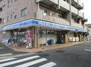 ローソン井田三舞町店(コンビニ)まで191m エクセルノムラ