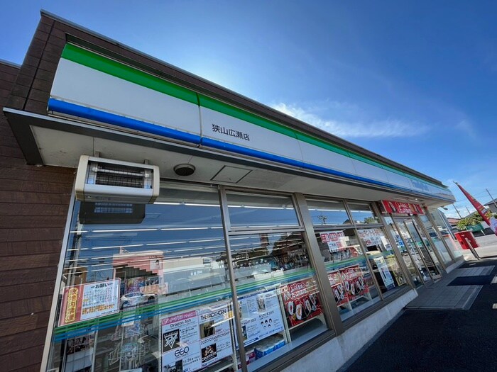 ファミリーマート狭山広瀬店(コンビニ)まで350m メゾンフロ－ル