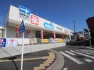 ウエルシア六会日大前駅東口店(ドラッグストア)まで455m ＢＡＣＥ亀井野