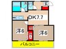 エクセルコ－ト 2DKの間取り