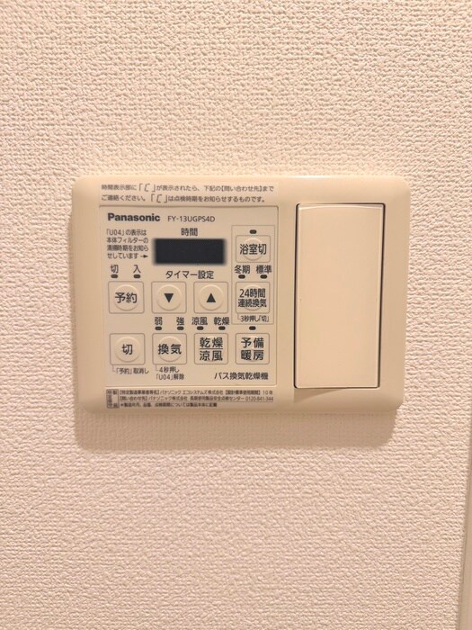 内観写真 エスモア森下