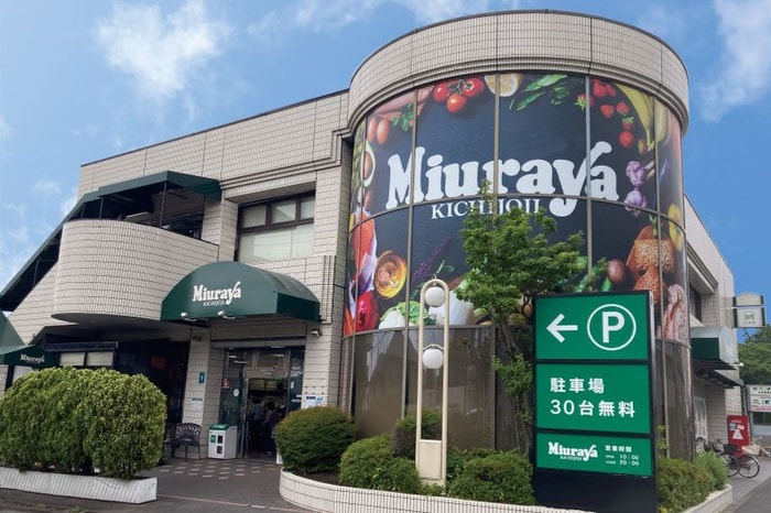 三浦屋松庵店(スーパー)まで400m ｻﾝﾗｲﾌﾏﾝｼｮﾝ