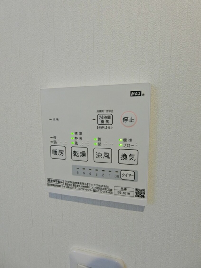内観写真 キャメル久米川
