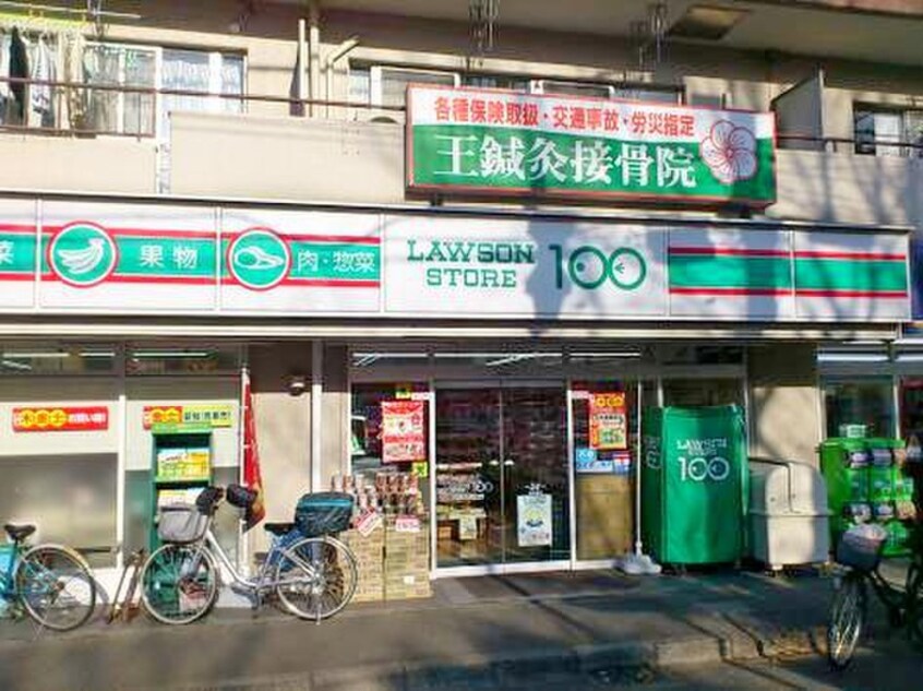ローソンストア１００久米川南口店(コンビニ)まで302m キャメル久米川