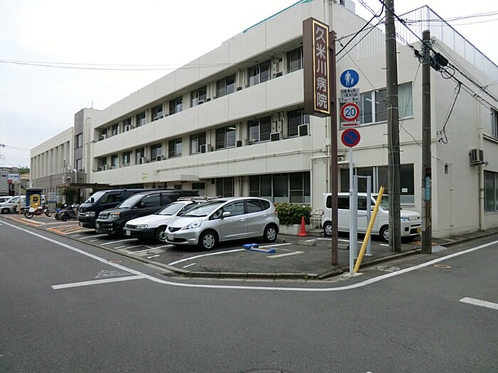 久米川病院(病院)まで138m キャメル久米川