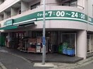 まいばすけっと大口通店(スーパー)まで493m 朝日プラザ妙蓮寺（３０３）