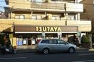 ＴＳＵＴＡＹＡ大口店(ビデオ/DVD)まで729m 朝日プラザ妙蓮寺（３０３）