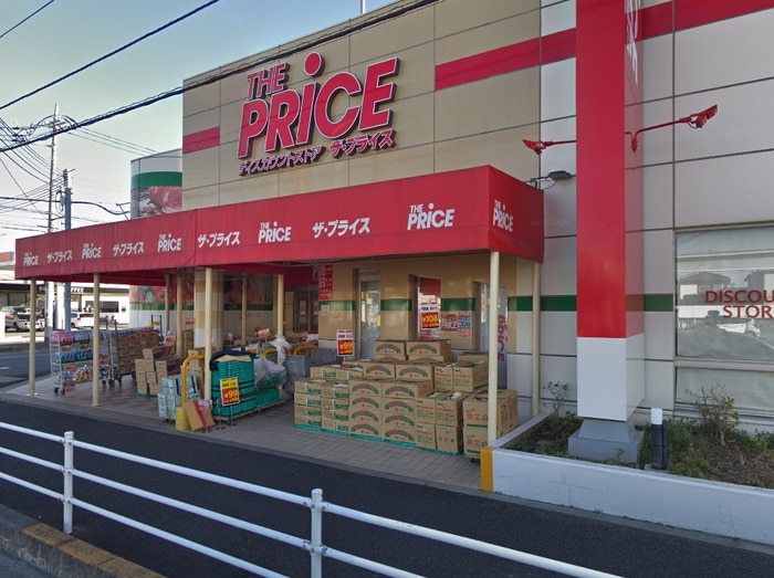 イトーヨーカドー ザ・プライス湘南台店(スーパー)まで550m ヒルテラス湘南A