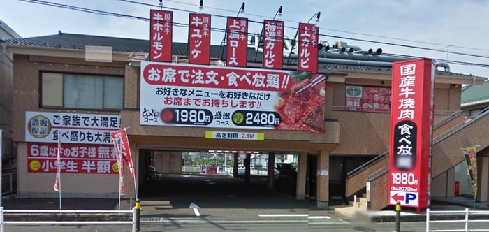 どんどん湘南台店(その他飲食（ファミレスなど）)まで400m ヒルテラス湘南A