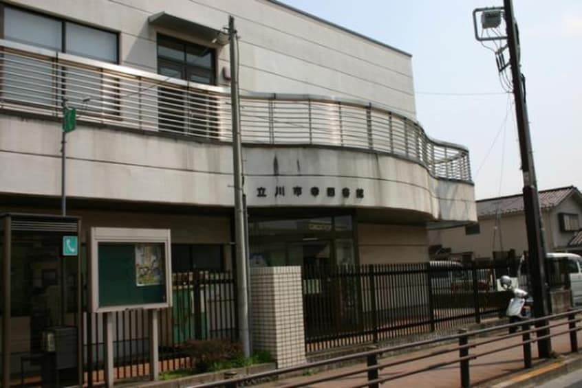 幸図書館(図書館)まで400m 幸レジデンス