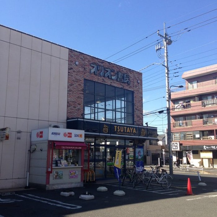 TSUTAYA(ビデオ/DVD)まで590m 幸レジデンス