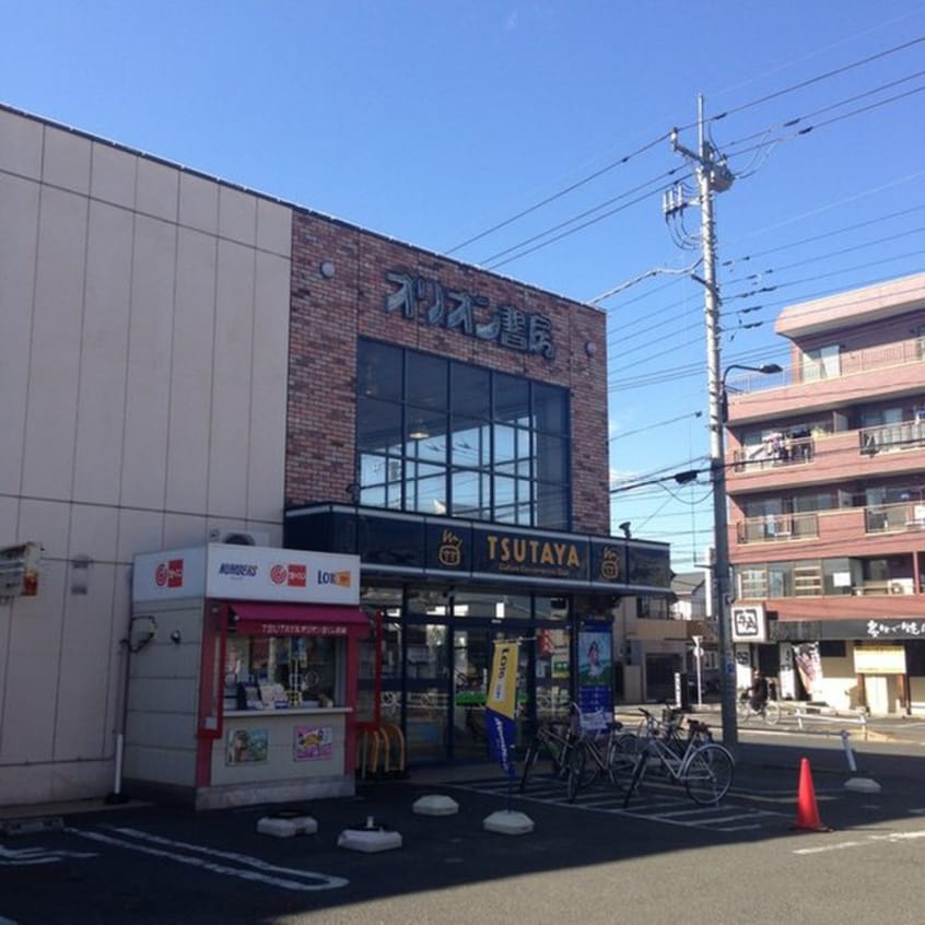 TSUTAYA(ビデオ/DVD)まで590m 幸レジデンス