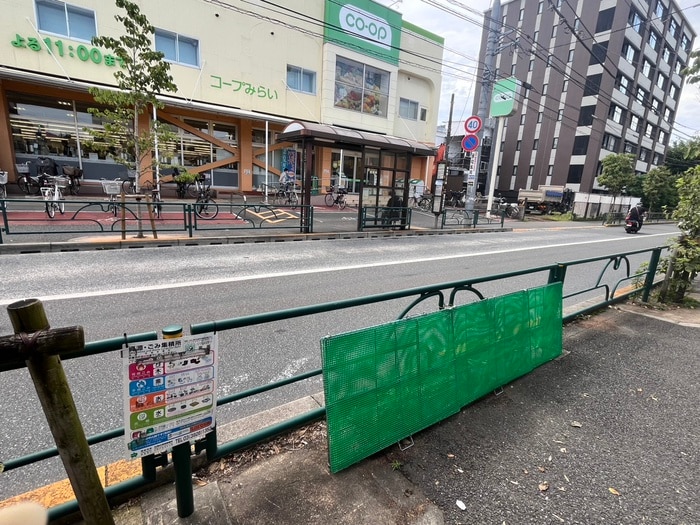 その他 クレ－トメゾン