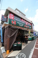 文化堂 荏原店(スーパー)まで326m マジェスティパレスＫＭ