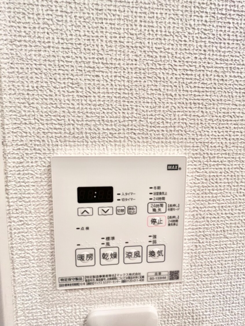 周辺環境 グランカーサ蔵前
