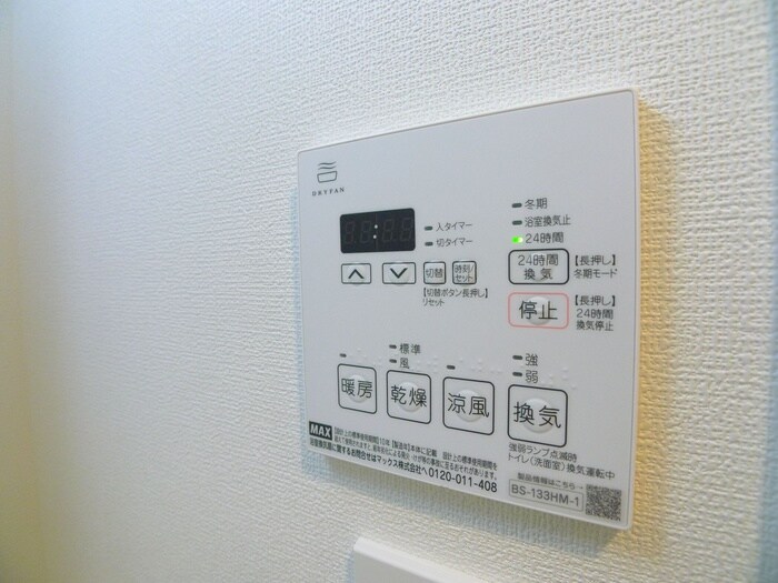 内観写真 GENOVIA妙典（213）