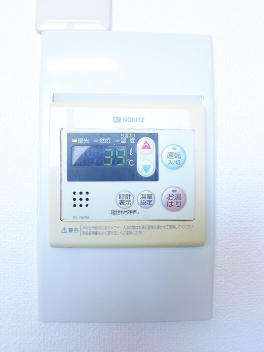 内観写真 パルシオン富士見