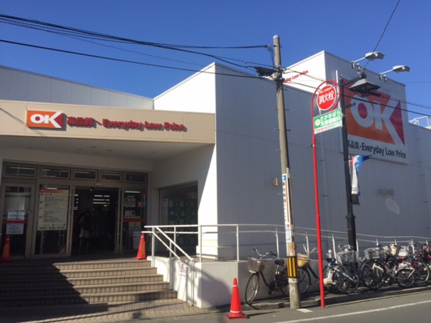 オーケー 妙蓮寺店(スーパー)まで850m コ－ポ富士