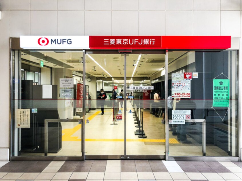 三菱東京UFJ銀行 代々木上原支店(銀行)まで326m COEL代々木上原