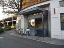 代々木警察署 代々木上原駅前交番(警察署/交番)まで299m COEL代々木上原