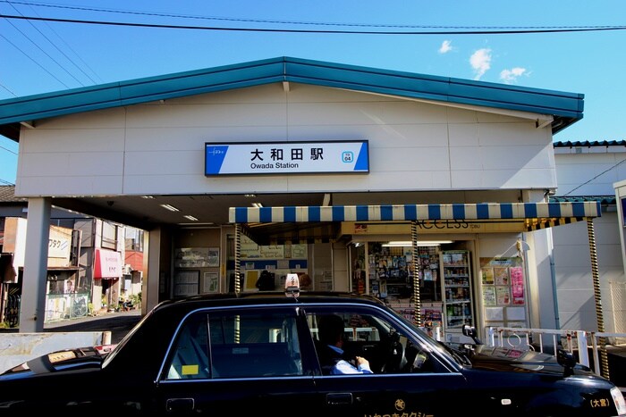 大和田駅(警察署/交番)まで400m グリ－ンハイツA