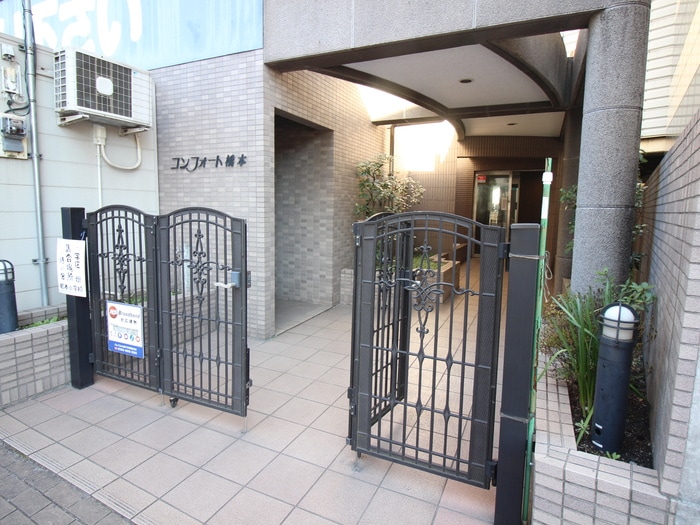 エントランス部分 コンフォート橋本