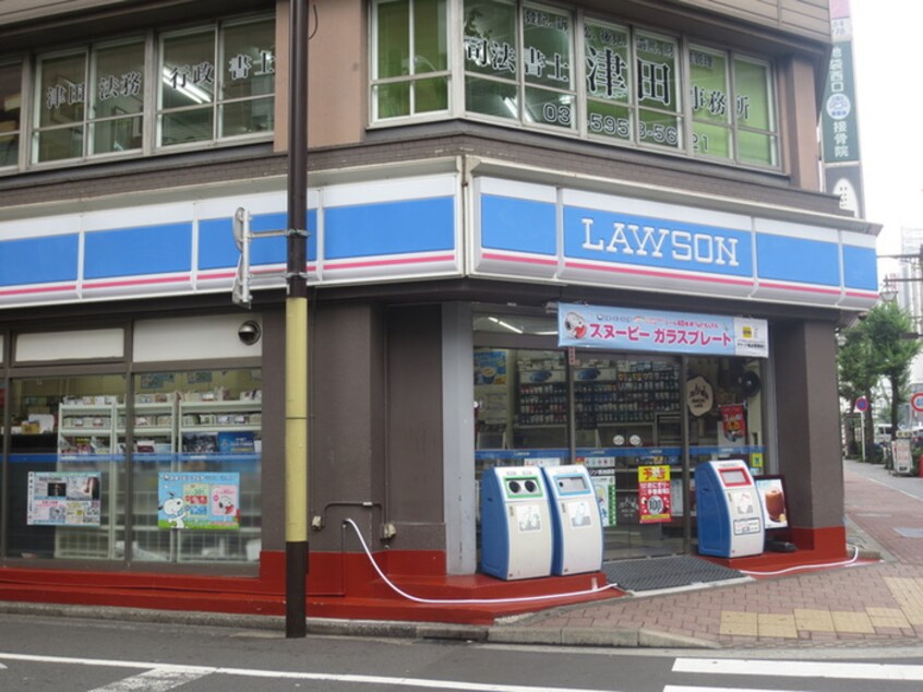 ローソン西池袋店(コンビニ)まで700m 山岸マンションＡ