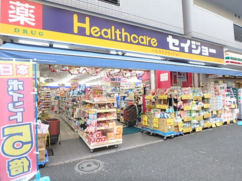 セイジョー(ドラッグストア)まで508m ハロ－レジデンス東大前