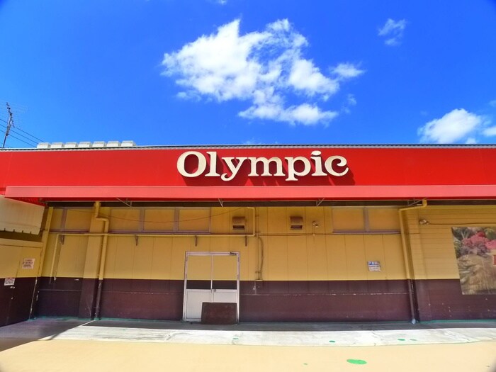 Olympic（オリンピック） 行徳店(スーパー)まで470m 三恵マンション