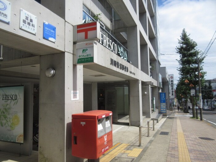 川崎鷺沼郵便局(郵便局)まで886m Centre Court