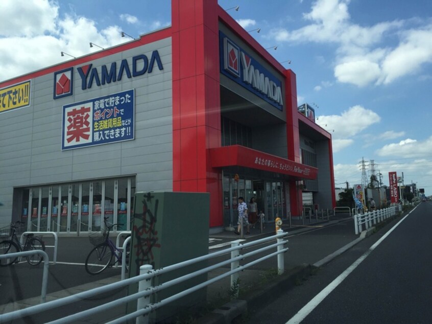 YAMADA電気(電気量販店/ホームセンター)まで740m ハイツサンテン