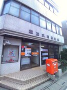 草加氷川郵便局(郵便局)まで206m ハイツサンテン