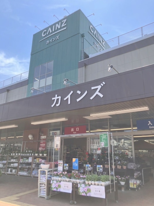 カインズ　草加松原店4(電気量販店/ホームセンター)まで230m BestStage草加アネックス